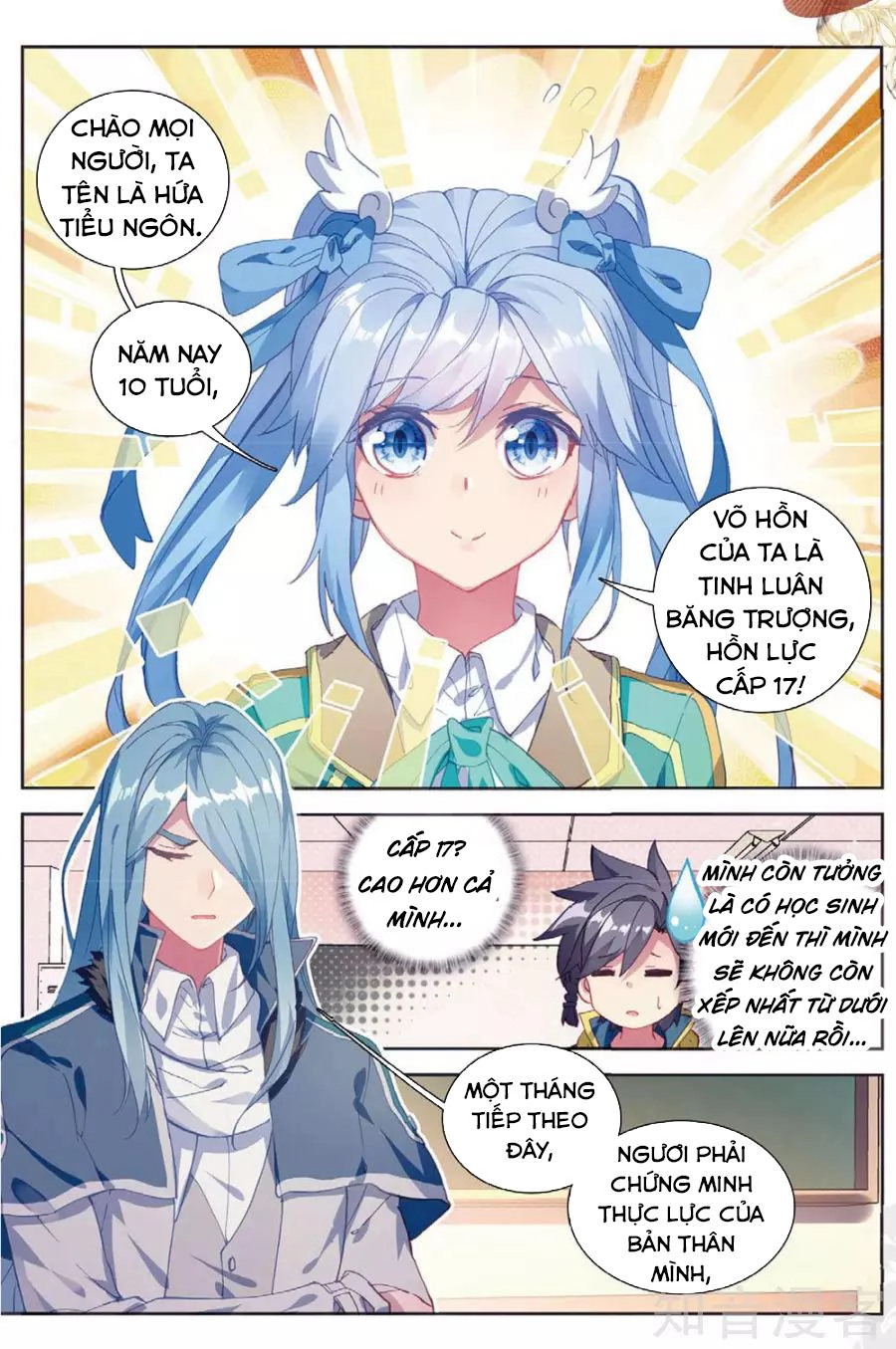 Long Vương Truyền Thuyết Chapter 125 - 3