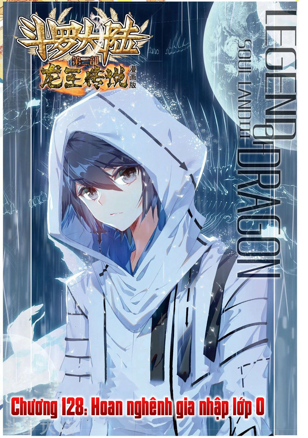 Long Vương Truyền Thuyết Chapter 128 - 2