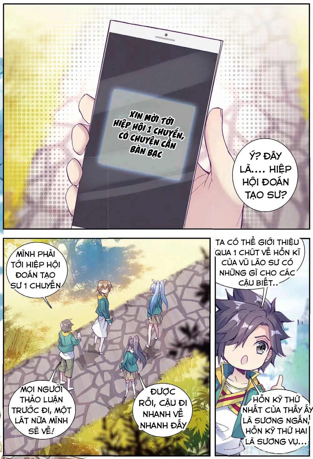 Long Vương Truyền Thuyết Chapter 128 - 12