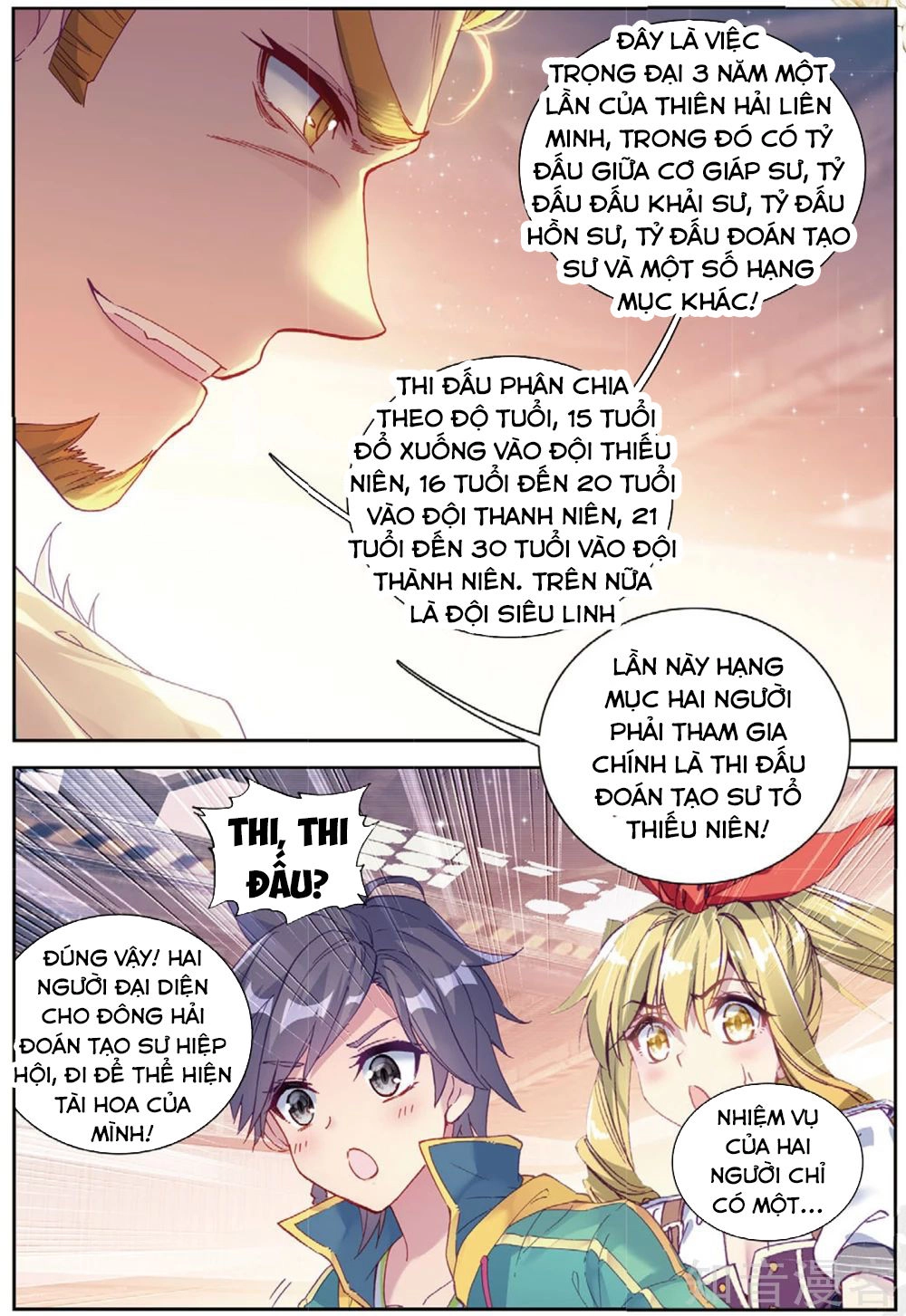 Long Vương Truyền Thuyết Chapter 129 - 11