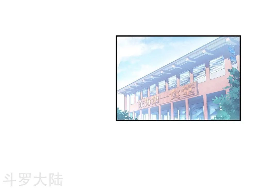 Long Vương Truyền Thuyết Chapter 131 - 20