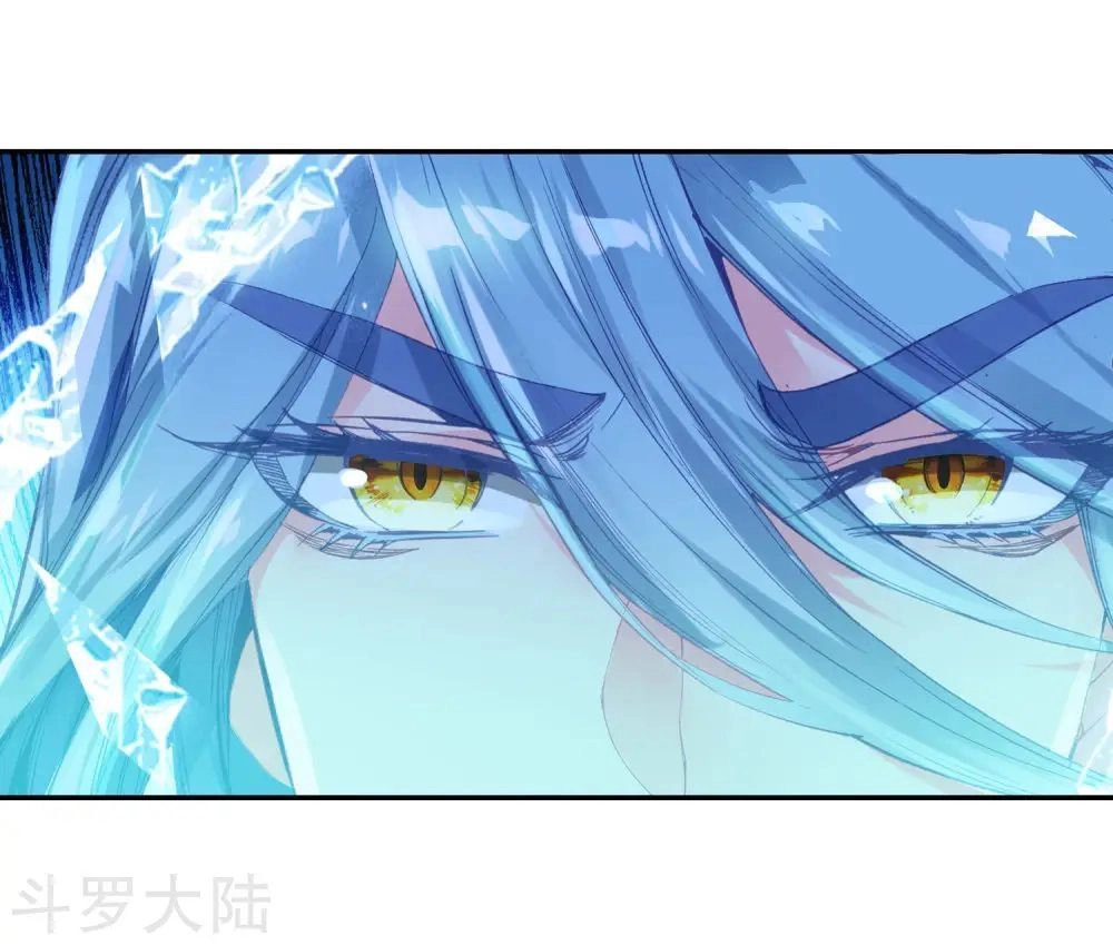 Long Vương Truyền Thuyết Chapter 133 - 13