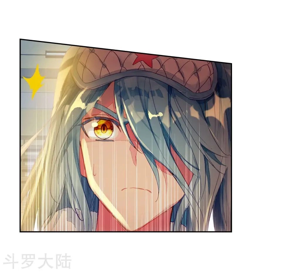 Long Vương Truyền Thuyết Chapter 133 - 18