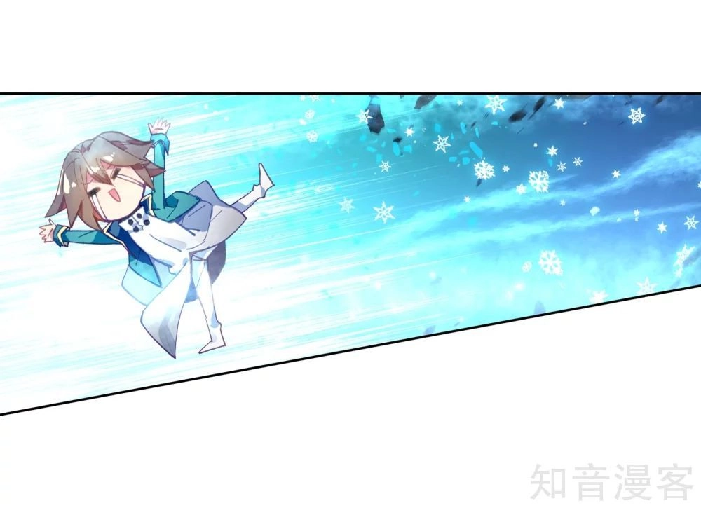 Long Vương Truyền Thuyết Chapter 133 - 35