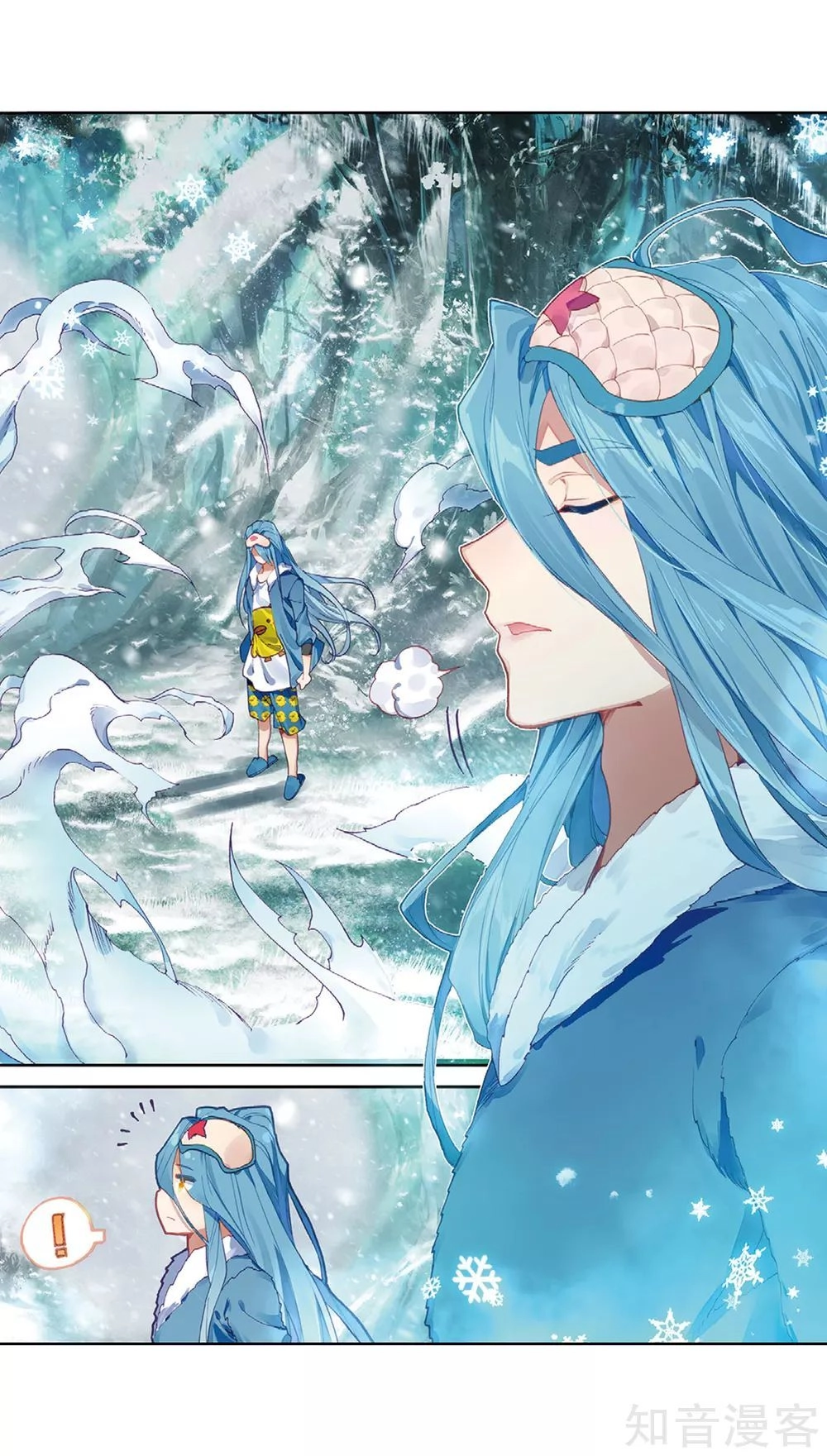 Long Vương Truyền Thuyết Chapter 133 - 39