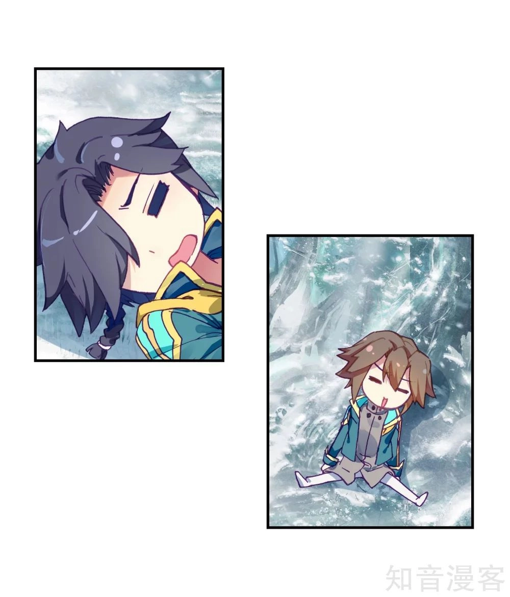 Long Vương Truyền Thuyết Chapter 133 - 41