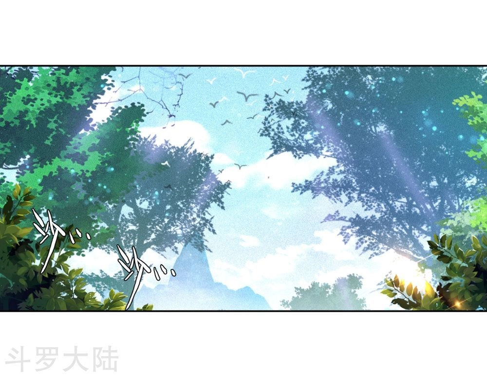 Long Vương Truyền Thuyết Chapter 134 - 14