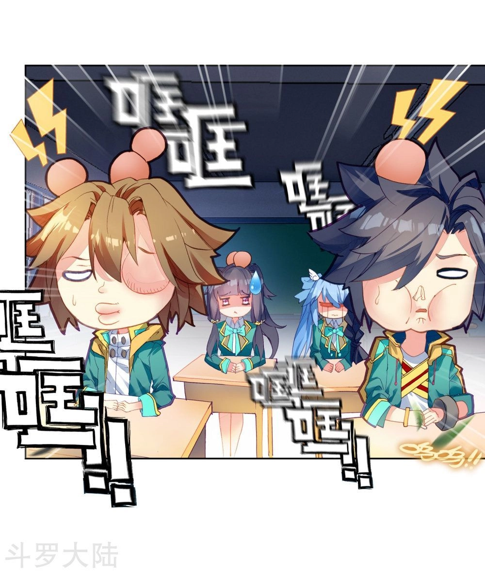 Long Vương Truyền Thuyết Chapter 134 - 17