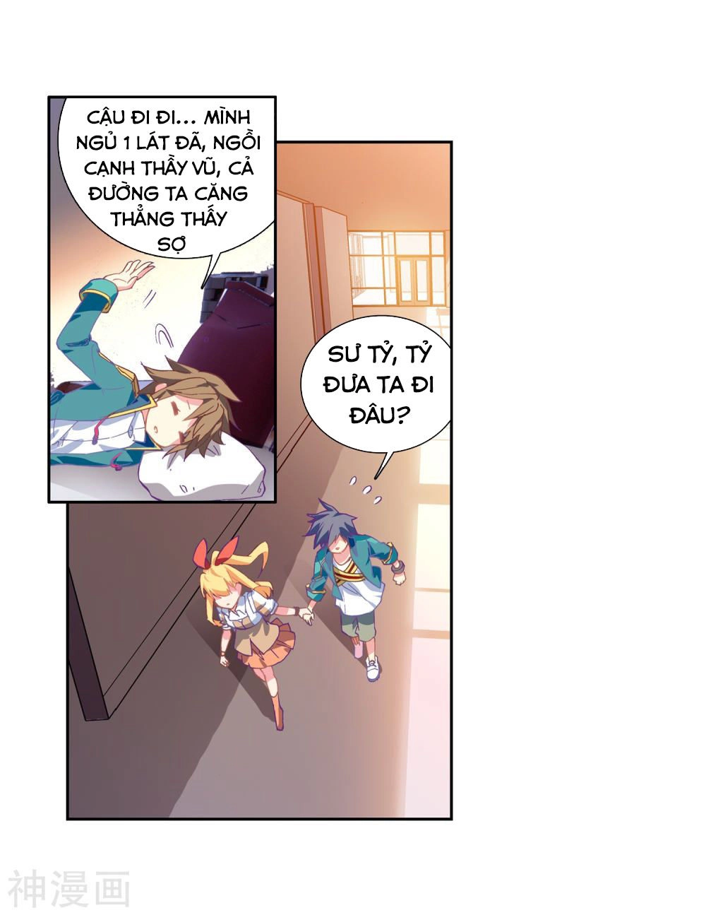 Long Vương Truyền Thuyết Chapter 137 - 14