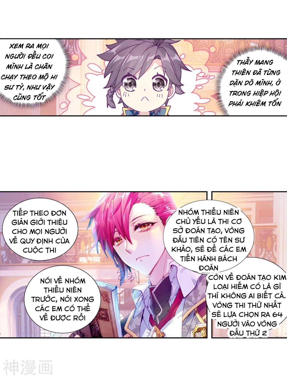 Long Vương Truyền Thuyết Chapter 137 - 30