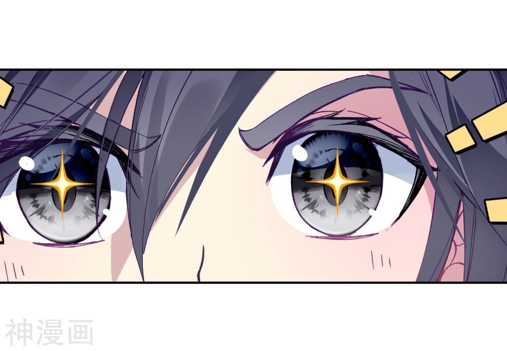 Long Vương Truyền Thuyết Chapter 137 - 39