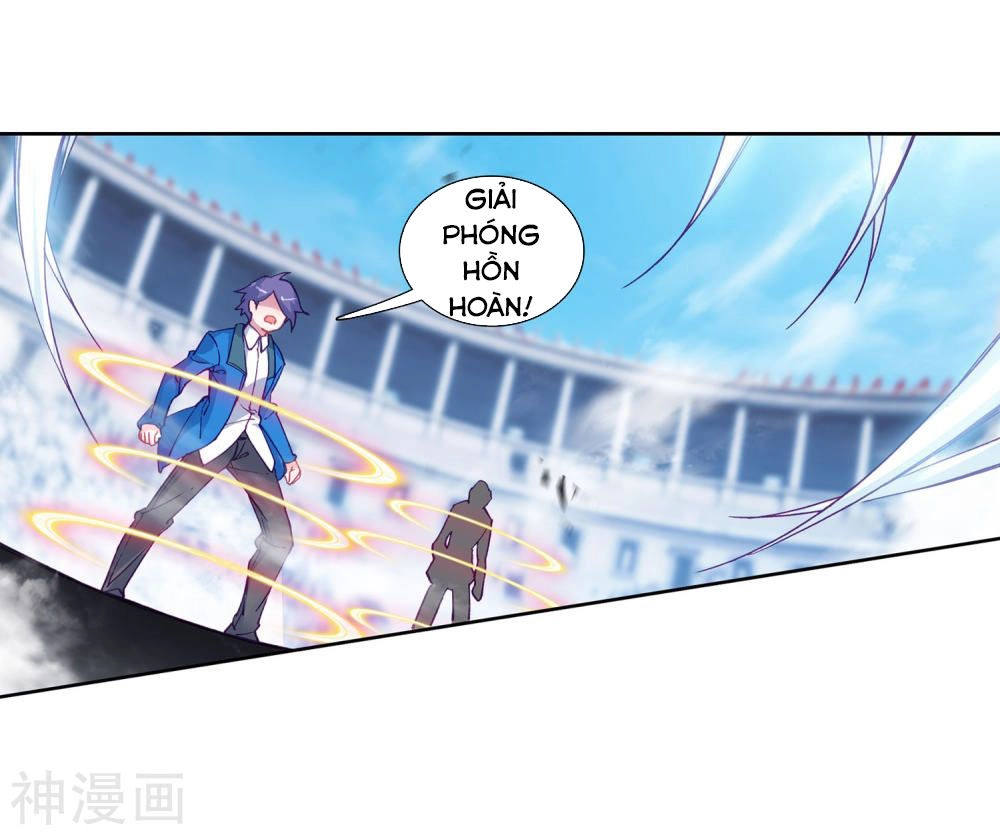 Long Vương Truyền Thuyết Chapter 141 - 14