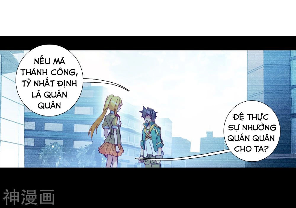 Long Vương Truyền Thuyết Chapter 142 - 6