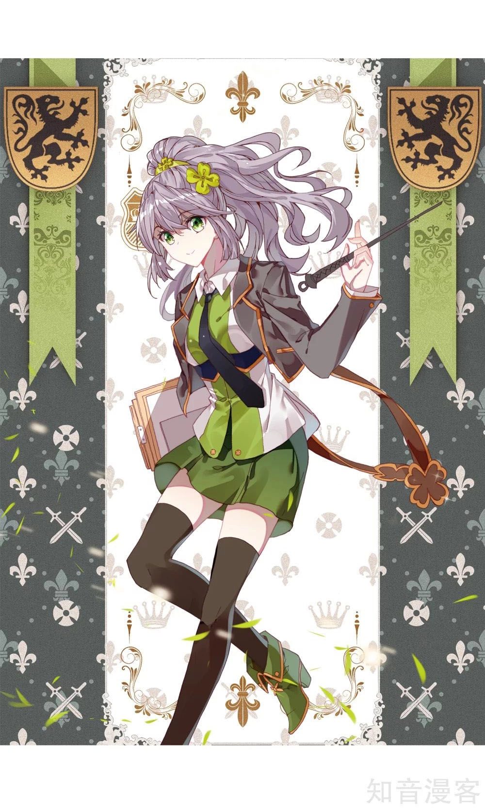 Long Vương Truyền Thuyết Chapter 144 - 2