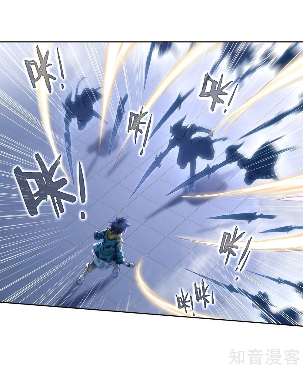 Long Vương Truyền Thuyết Chapter 144 - 24