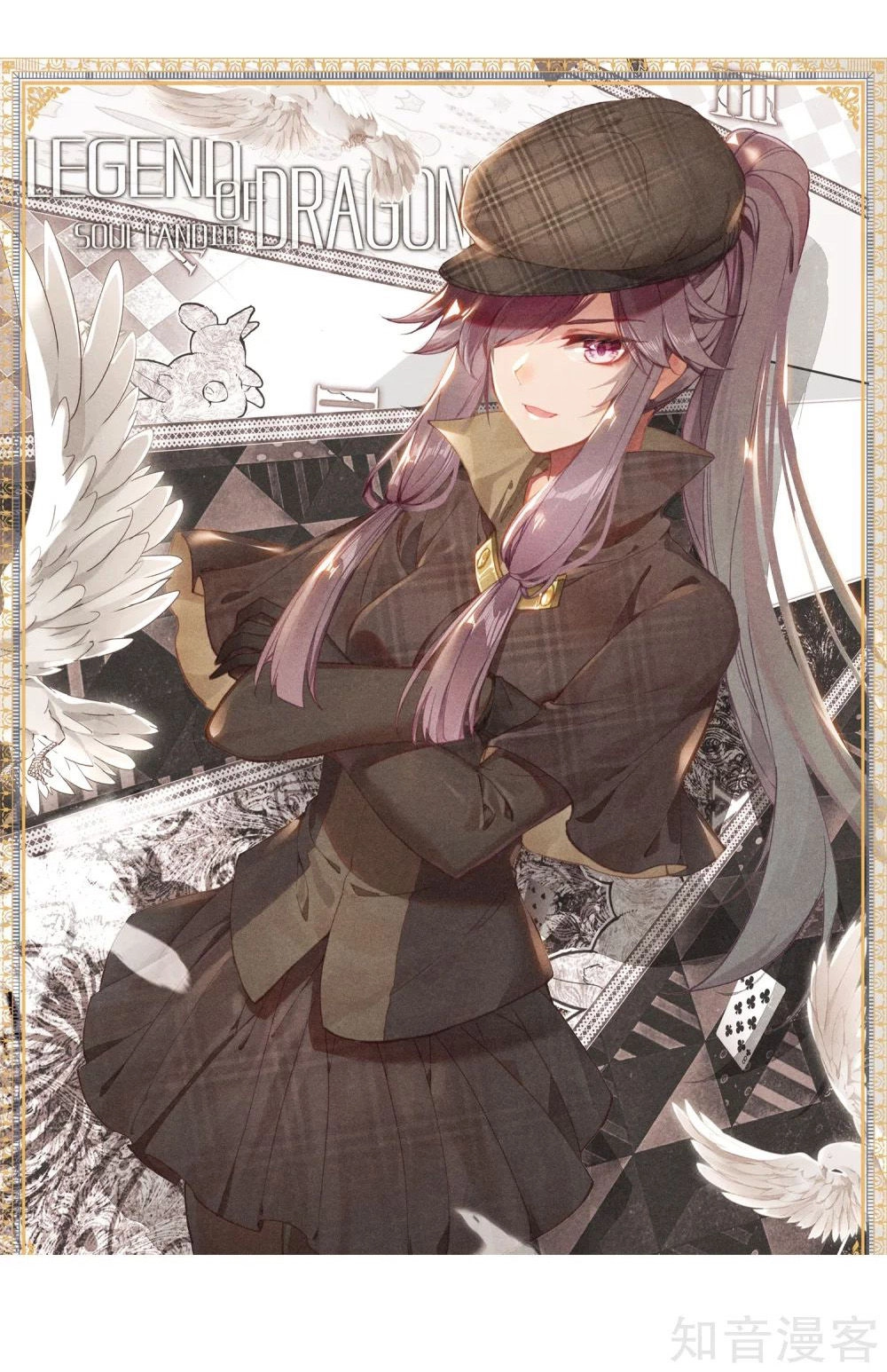 Long Vương Truyền Thuyết Chapter 146 - 2