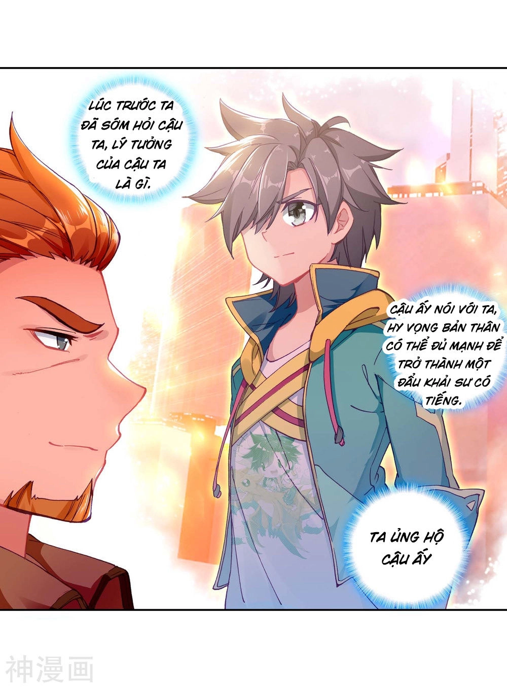 Long Vương Truyền Thuyết Chapter 149 - 6