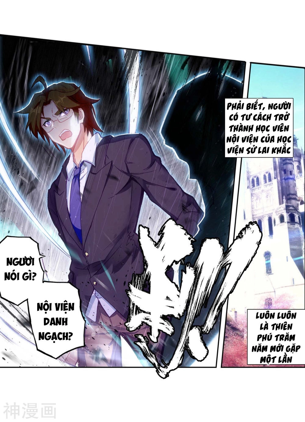 Long Vương Truyền Thuyết Chapter 149 - 26