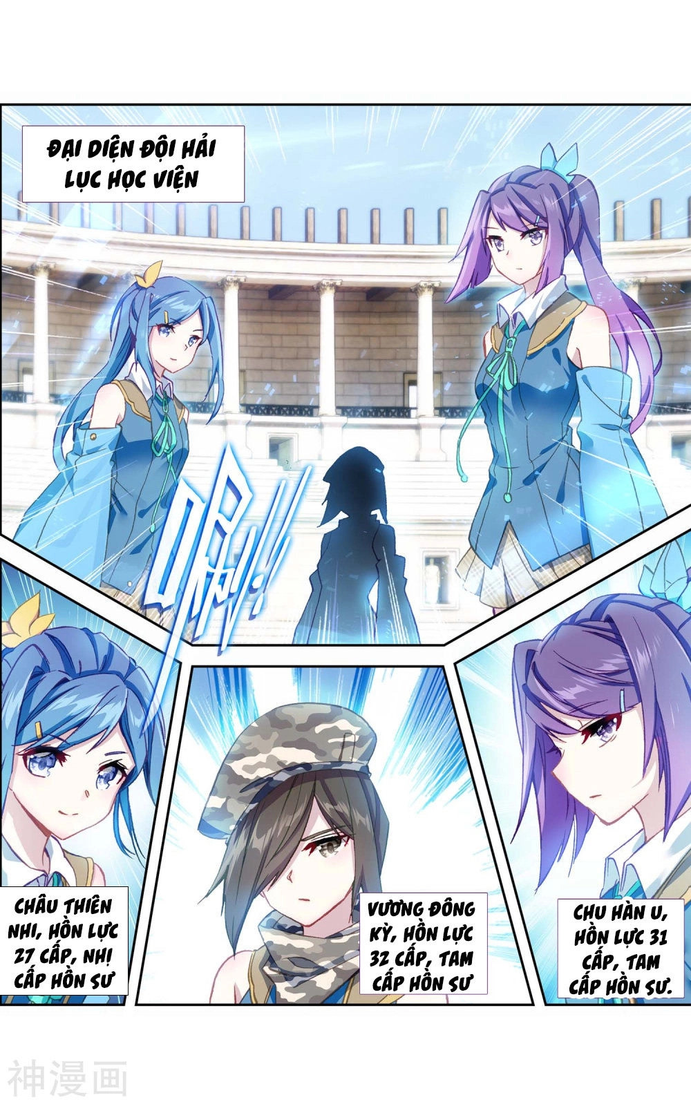 Long Vương Truyền Thuyết Chapter 149 - 33