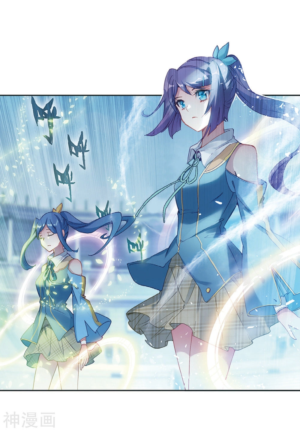 Long Vương Truyền Thuyết Chapter 150 - 14