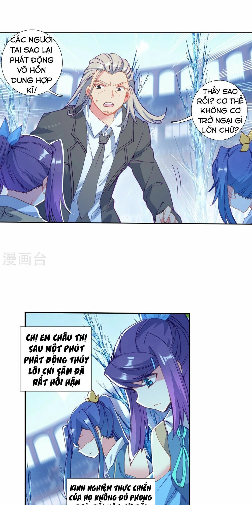 Long Vương Truyền Thuyết Chapter 153 - 11