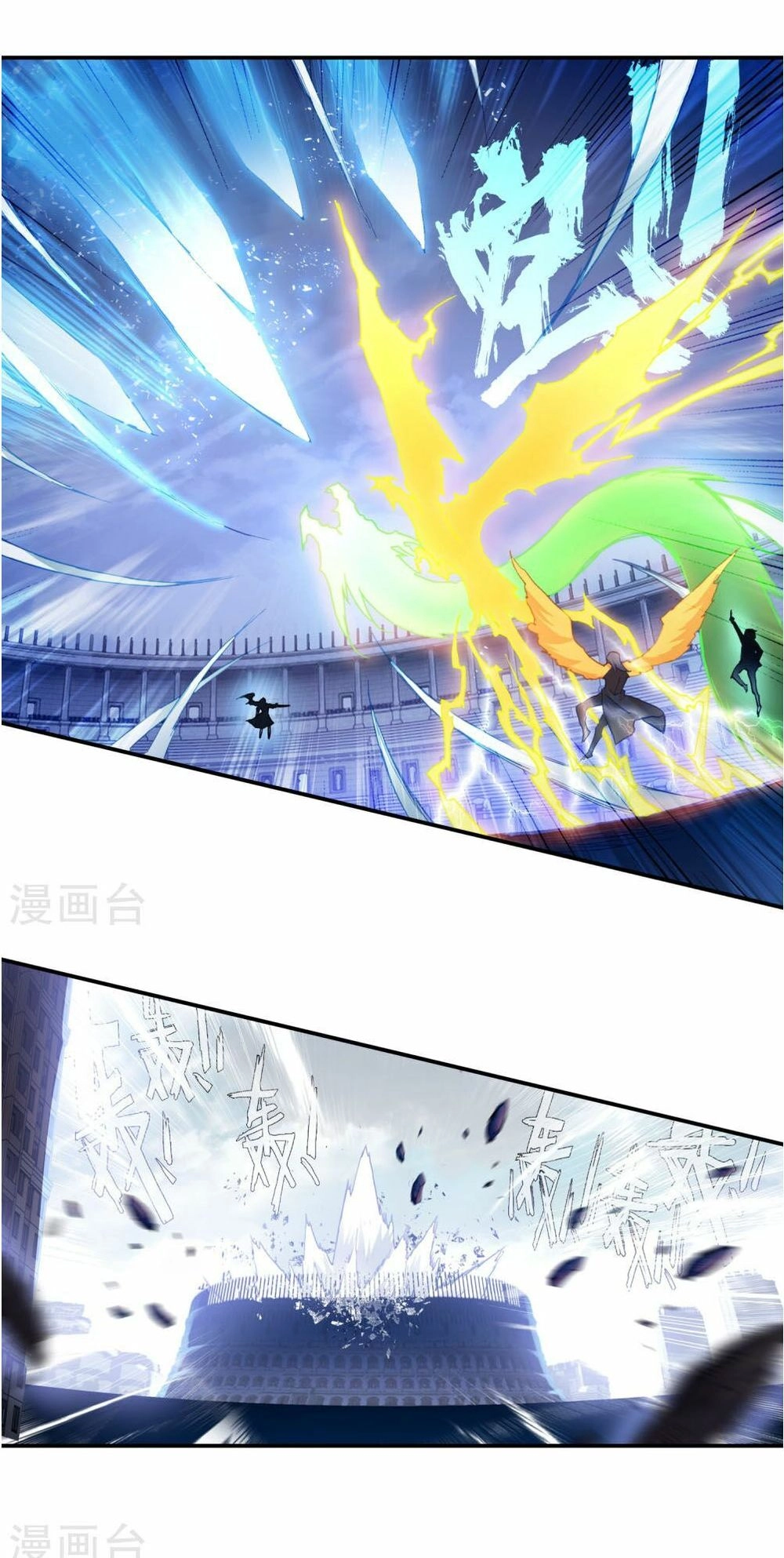 Long Vương Truyền Thuyết Chapter 153 - 20