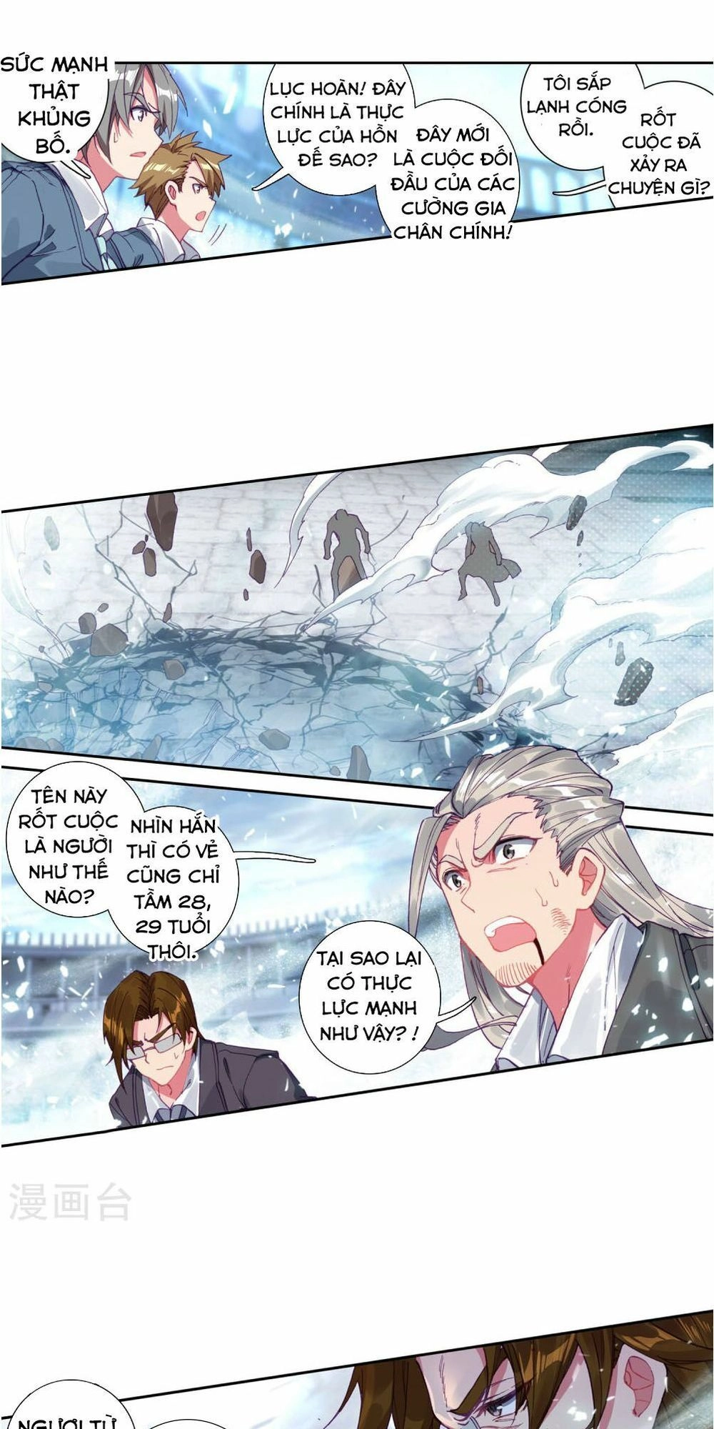 Long Vương Truyền Thuyết Chapter 153 - 21