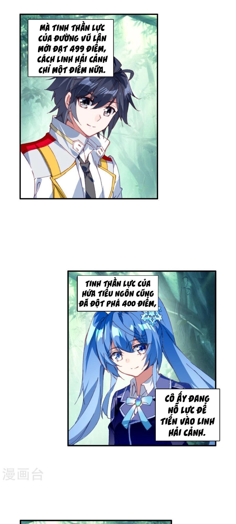 Long Vương Truyền Thuyết Chapter 158 - 10