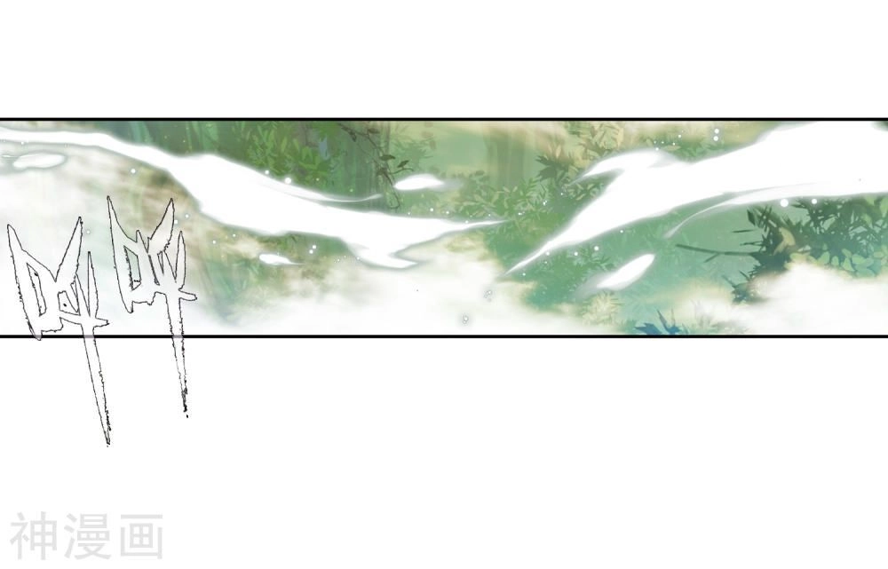 Long Vương Truyền Thuyết Chapter 169 - 18