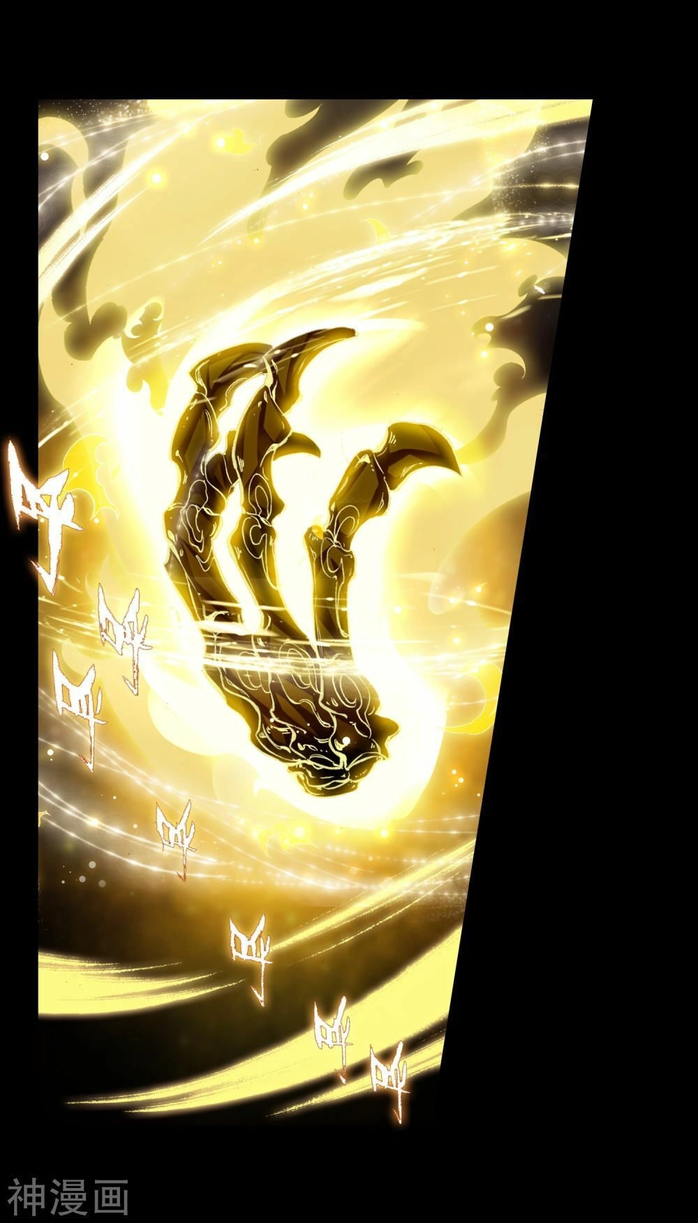 Long Vương Truyền Thuyết Chapter 170 - 13