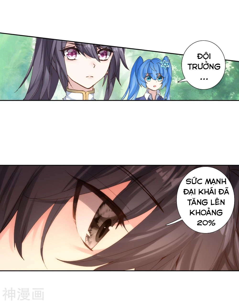 Long Vương Truyền Thuyết Chapter 171 - 9