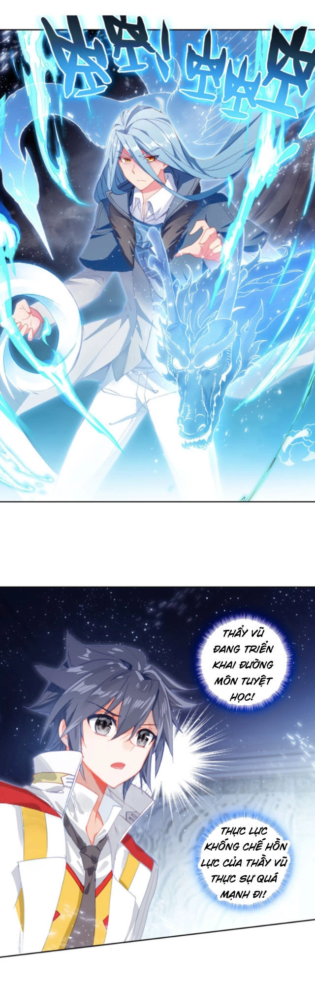 Long Vương Truyền Thuyết Chapter 179 - 17