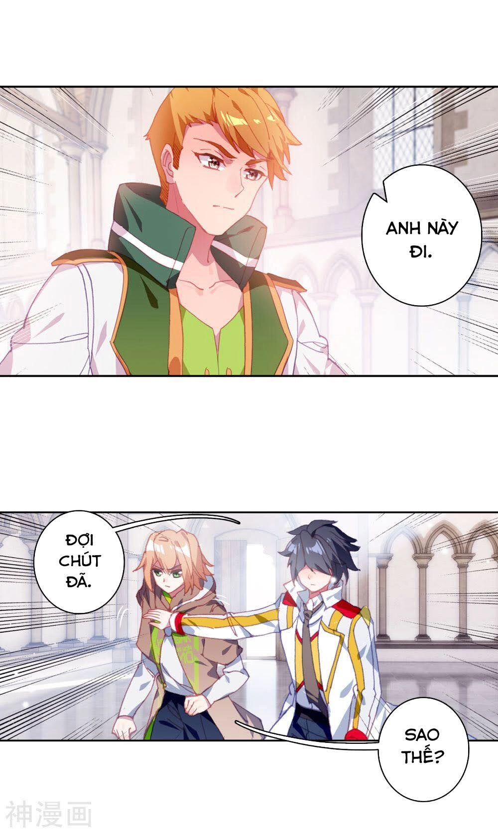 Long Vương Truyền Thuyết Chapter 196 - 26