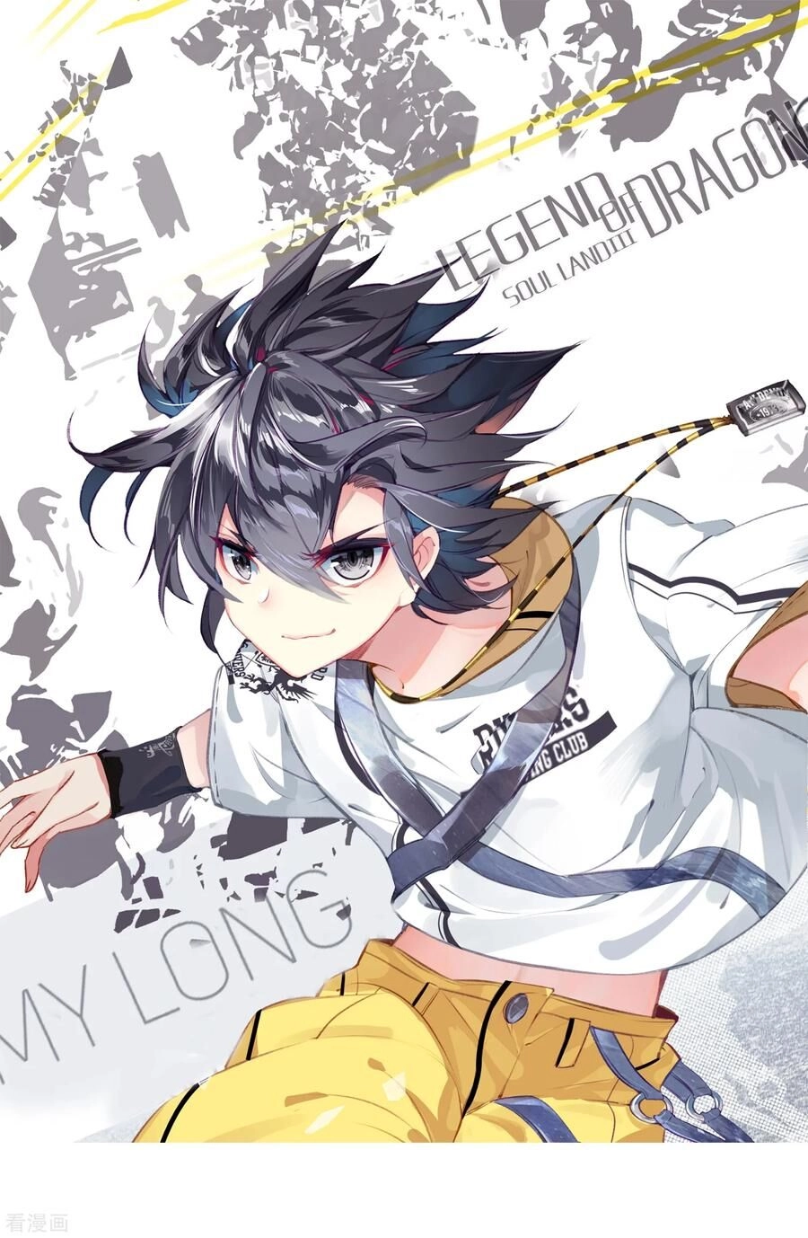 Long Vương Truyền Thuyết Chapter 197 - 1