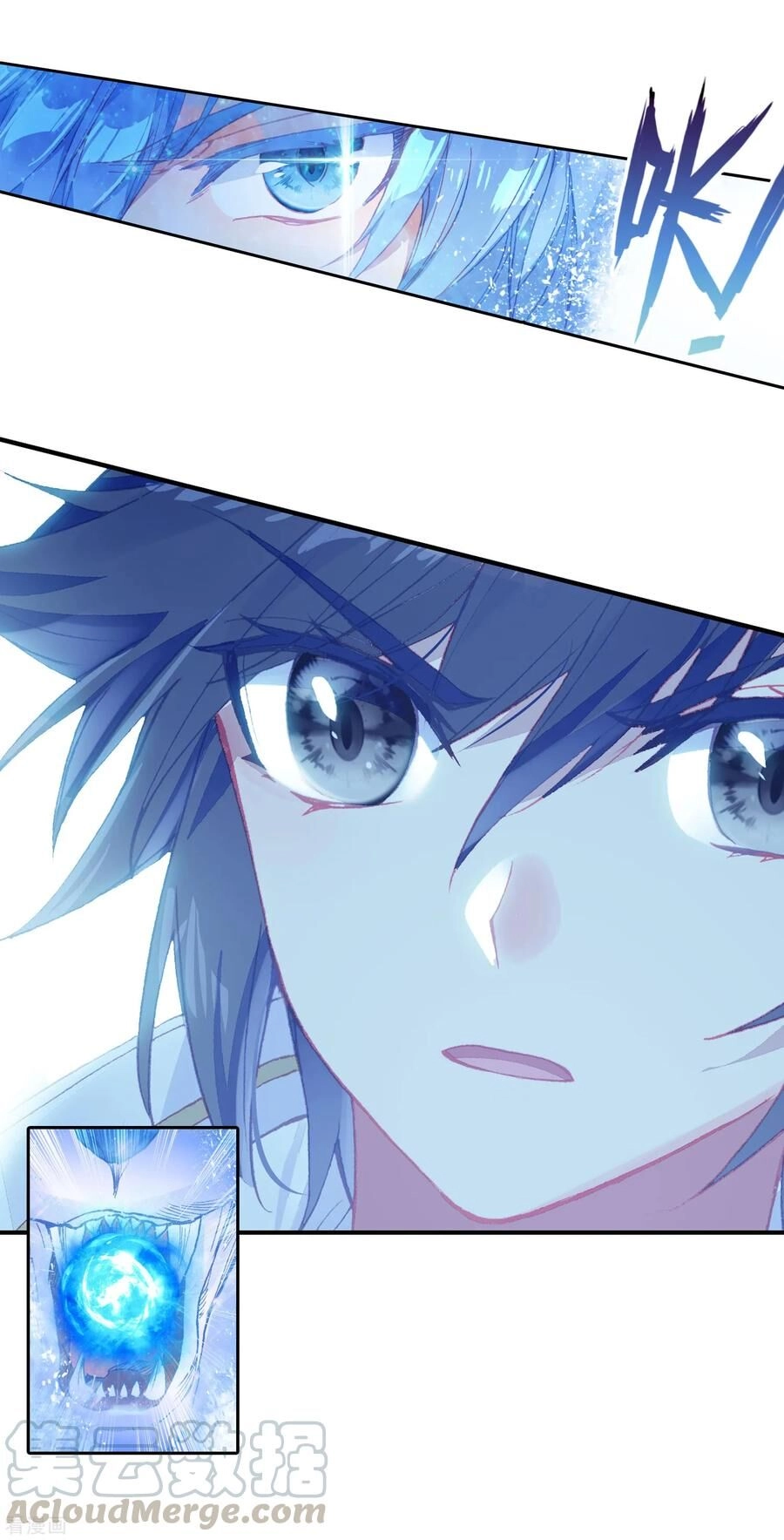 Long Vương Truyền Thuyết Chapter 197 - 16