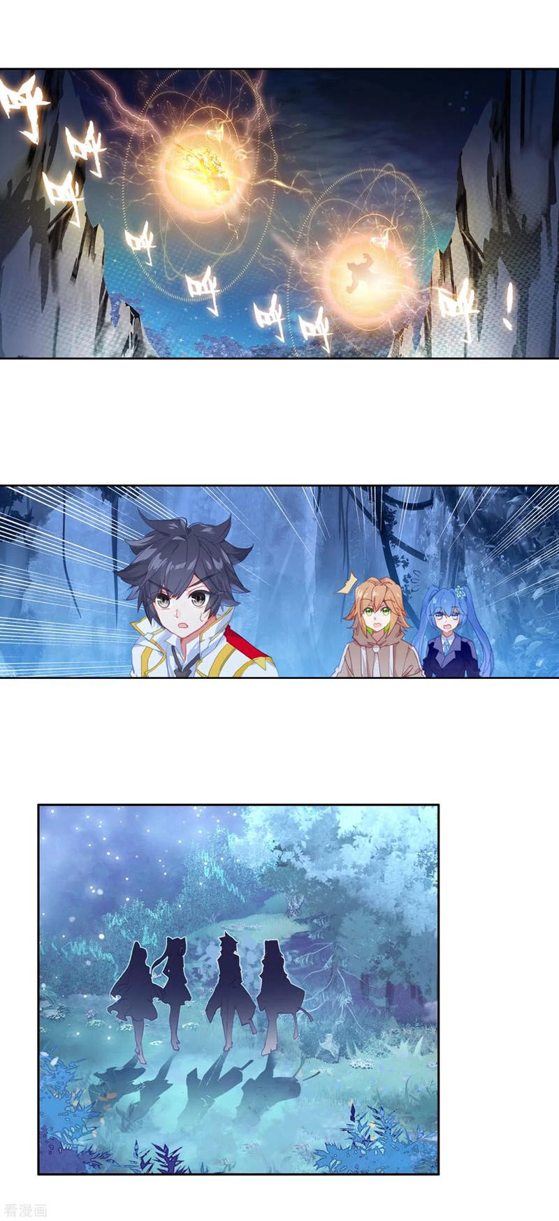 Long Vương Truyền Thuyết Chapter 204 - 11