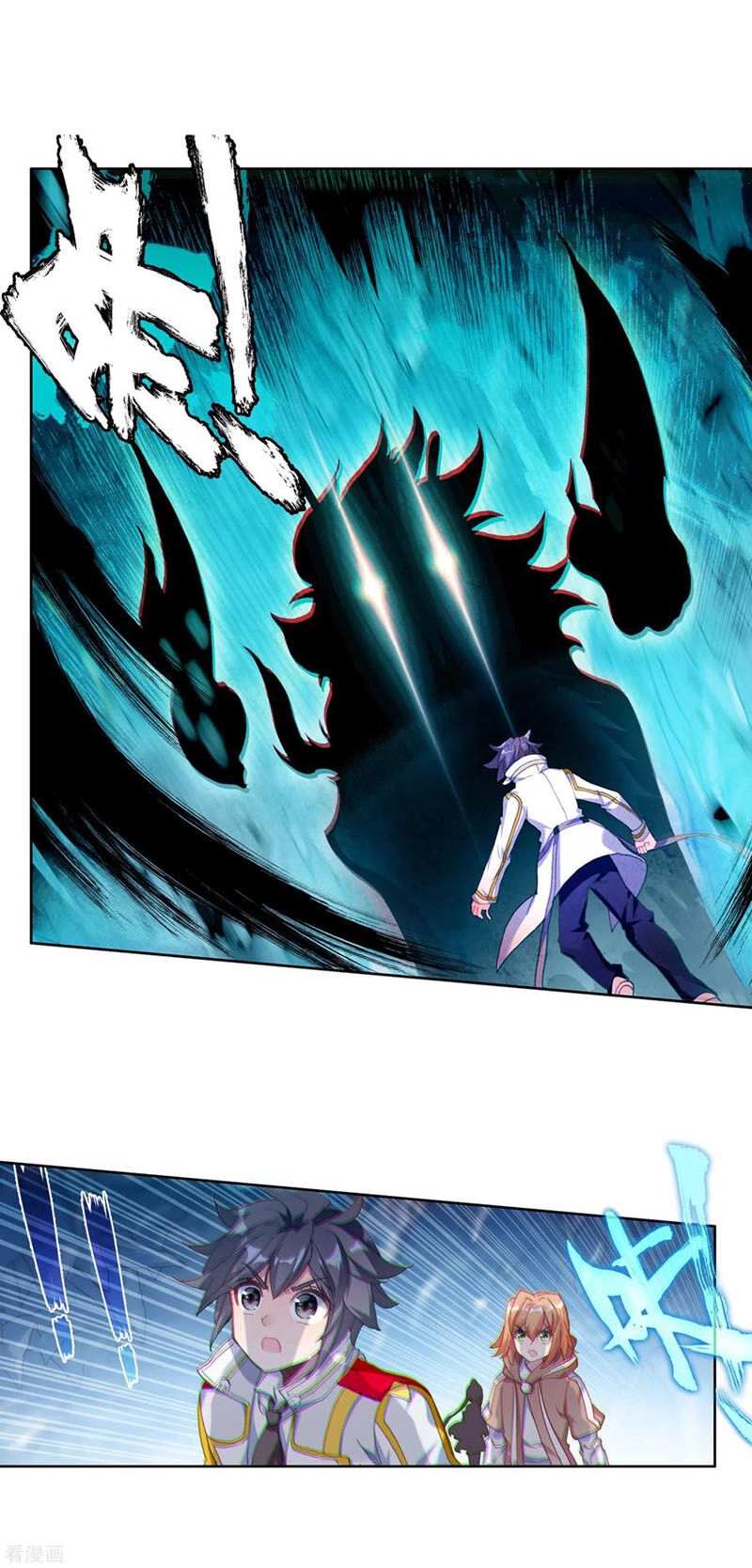 Long Vương Truyền Thuyết Chapter 204 - 18