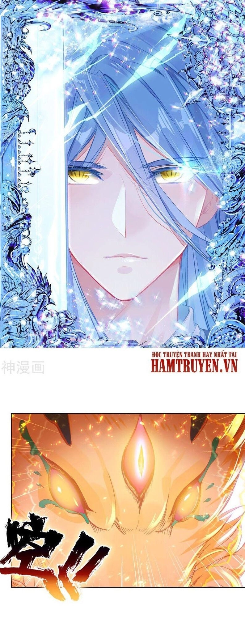 Long Vương Truyền Thuyết Chapter 206 - 1