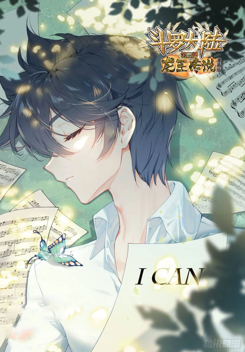 Long Vương Truyền Thuyết Chapter 232 - 1