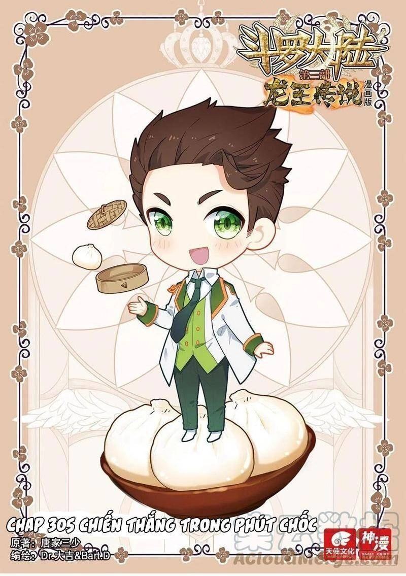 Long Vương Truyền Thuyết Chapter 305 - 1