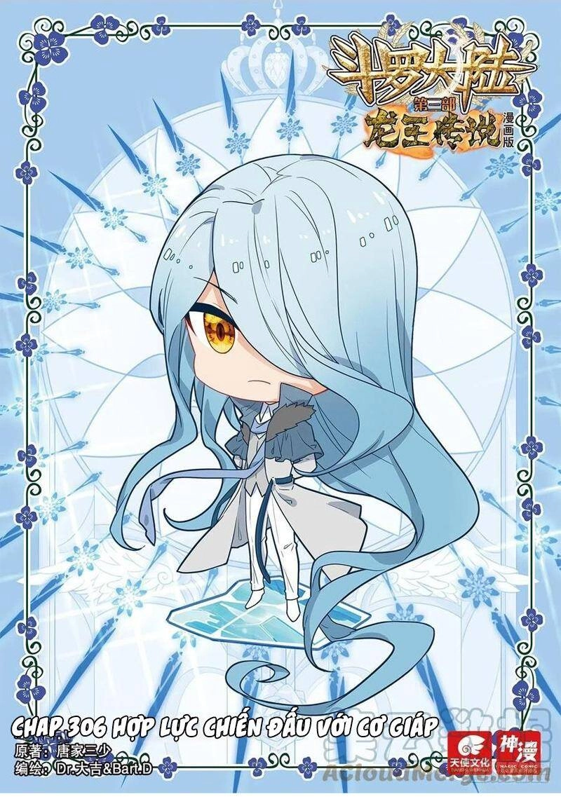 Long Vương Truyền Thuyết Chapter 306 - 1