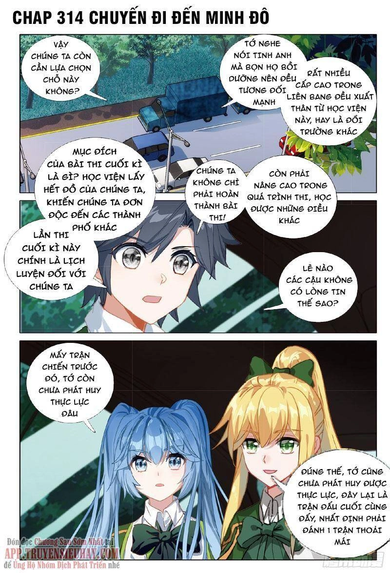 Long Vương Truyền Thuyết Chapter 314 - 1