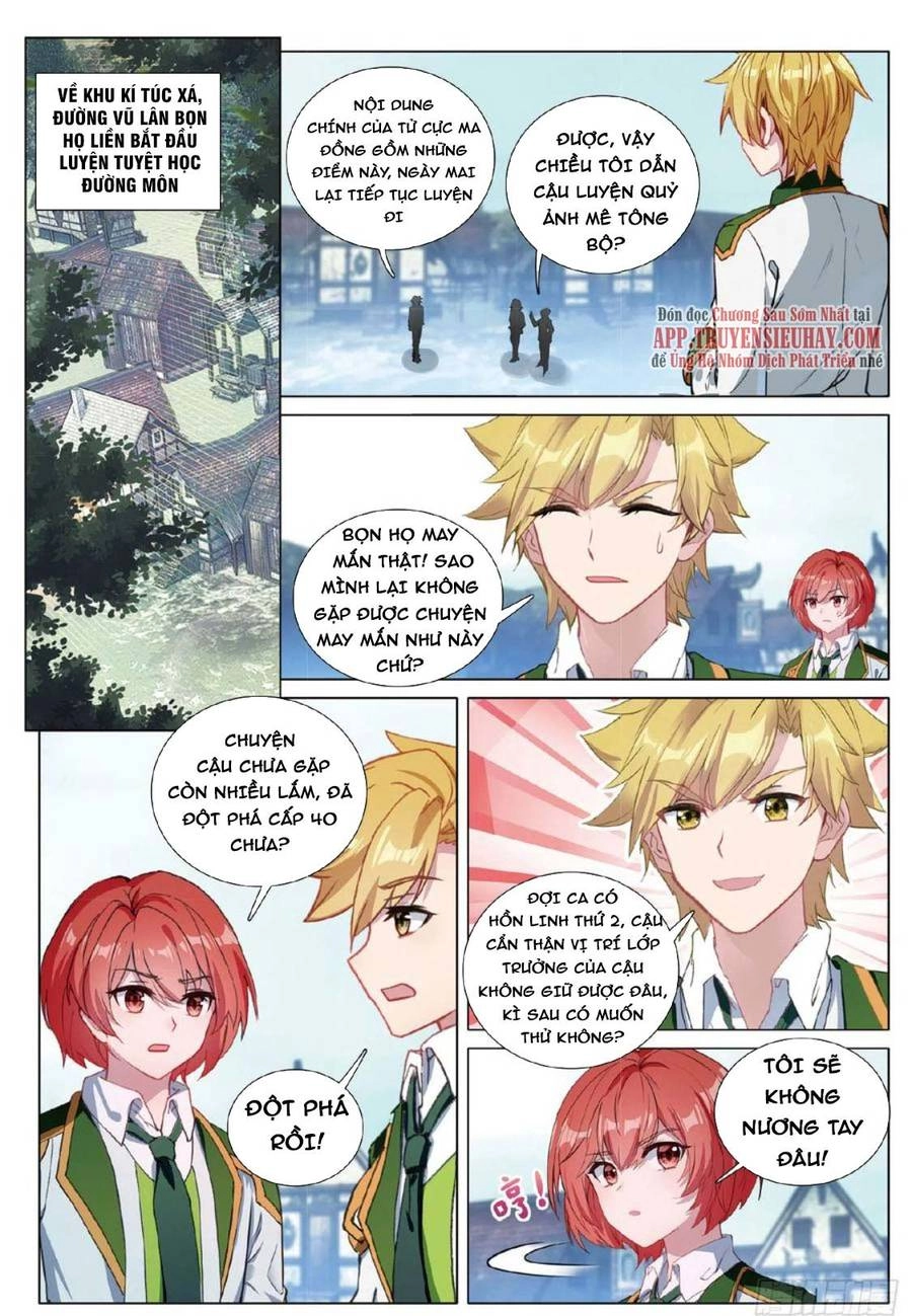 Long Vương Truyền Thuyết Chapter 321 - 1