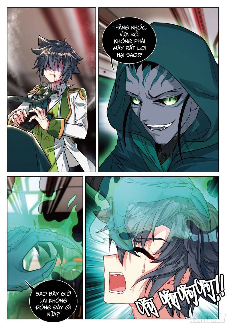 Long Vương Truyền Thuyết Chapter 323 - 1