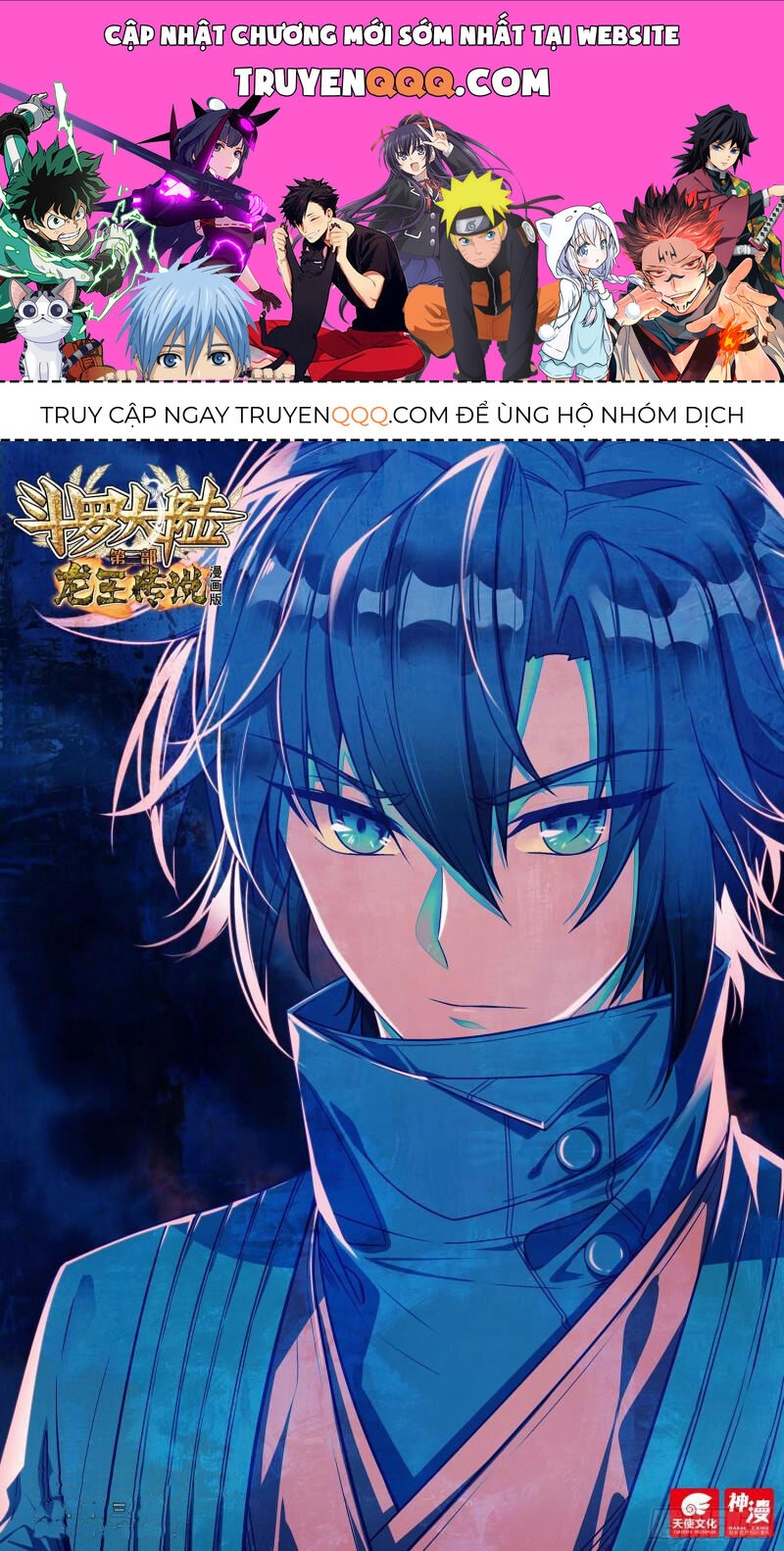 Long Vương Truyền Thuyết Chapter 327 - 1