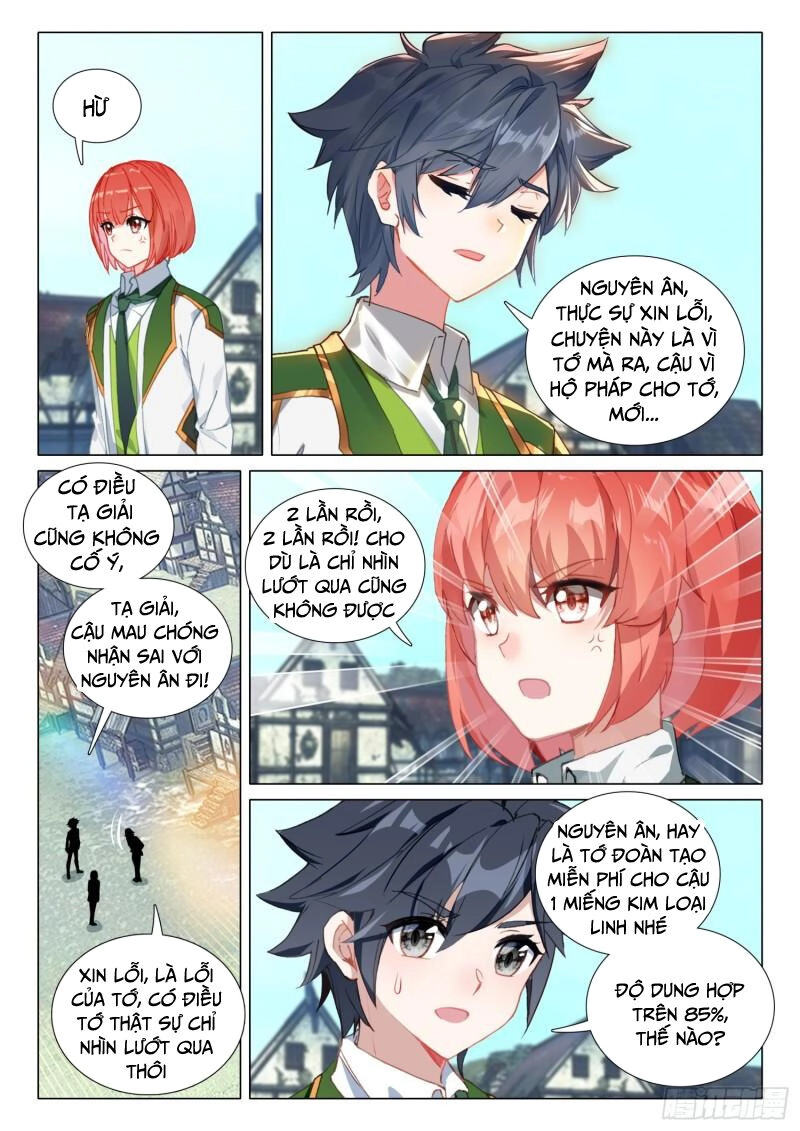 Long Vương Truyền Thuyết Chapter 327 - 3