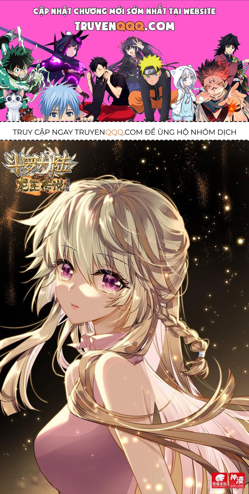 Long Vương Truyền Thuyết Chapter 328 - 1