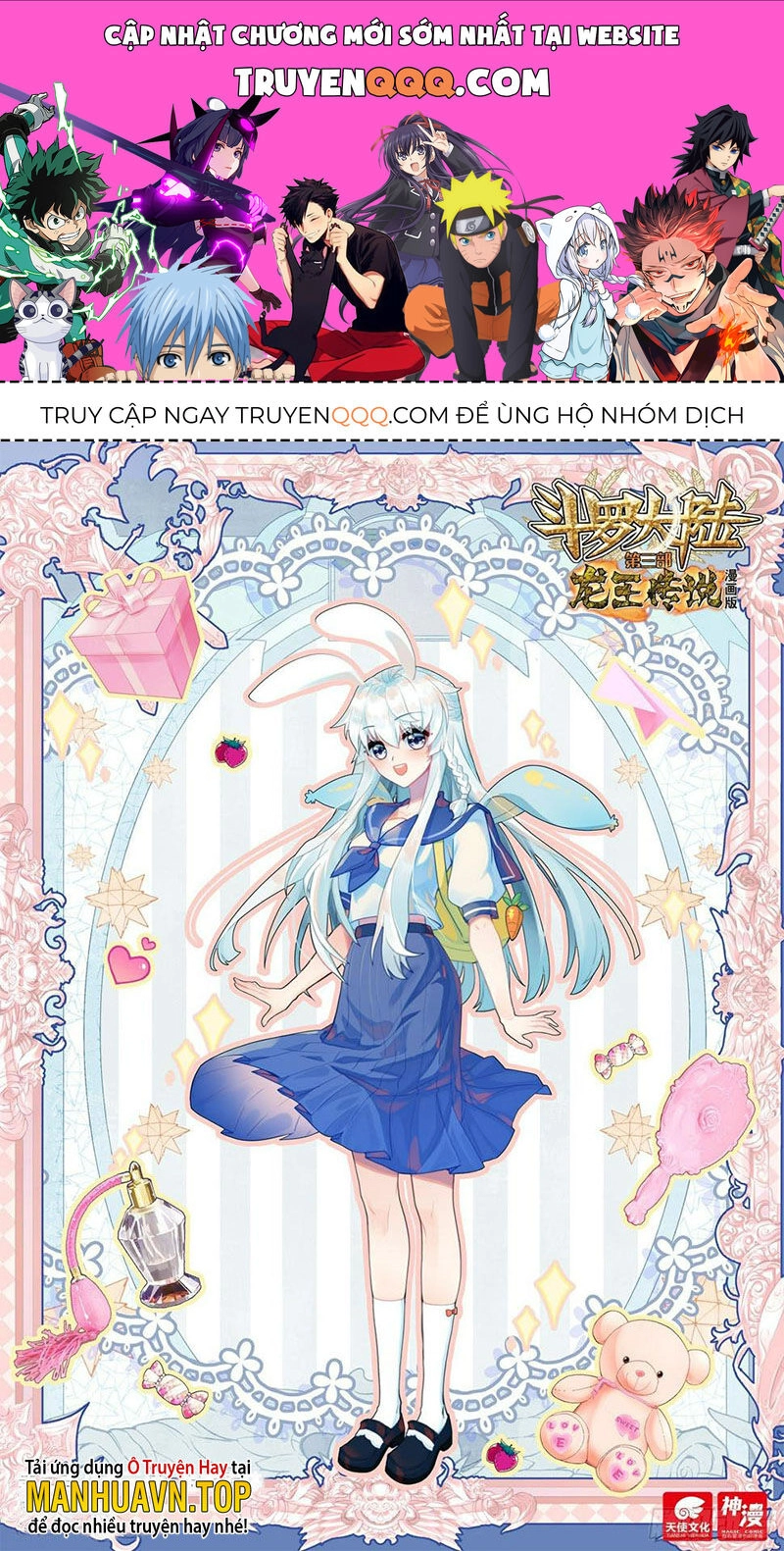 Long Vương Truyền Thuyết Chapter 332 - 1