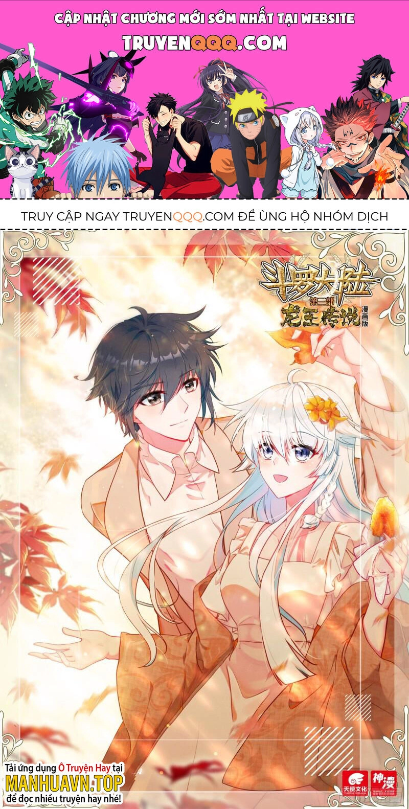 Long Vương Truyền Thuyết Chapter 337 - 1