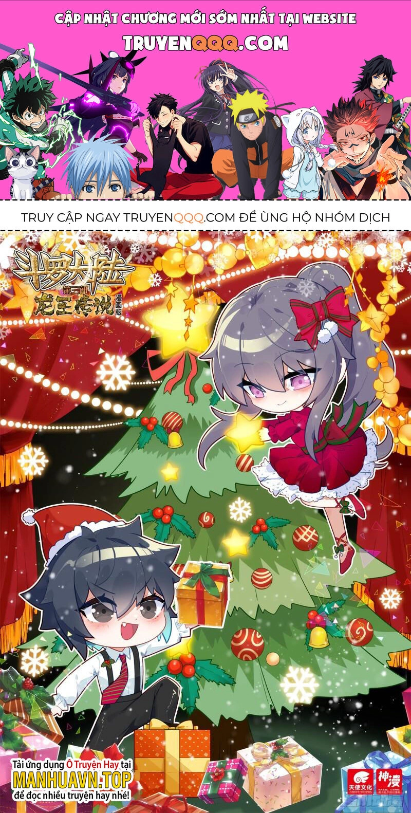 Long Vương Truyền Thuyết Chapter 339 - 1